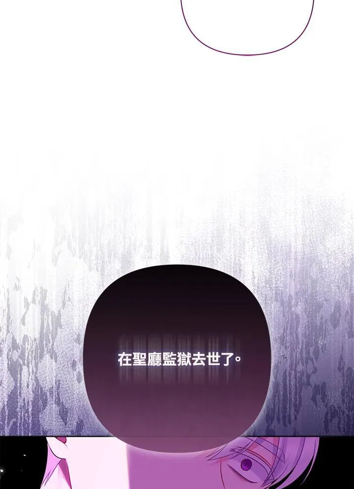 第56话26
