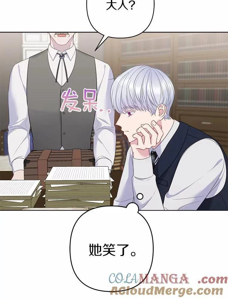 14.恃宠而骄56