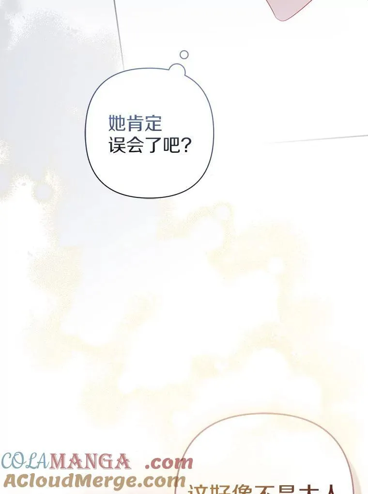 33.不欢而散84