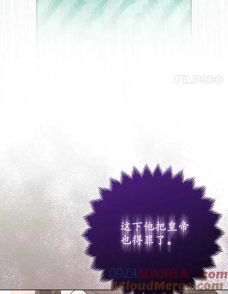 36.审判116