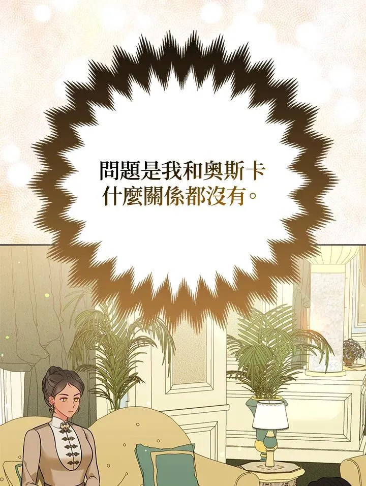 第62话73