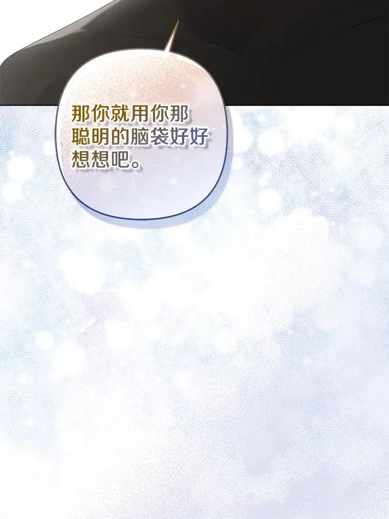 34.地下监狱77