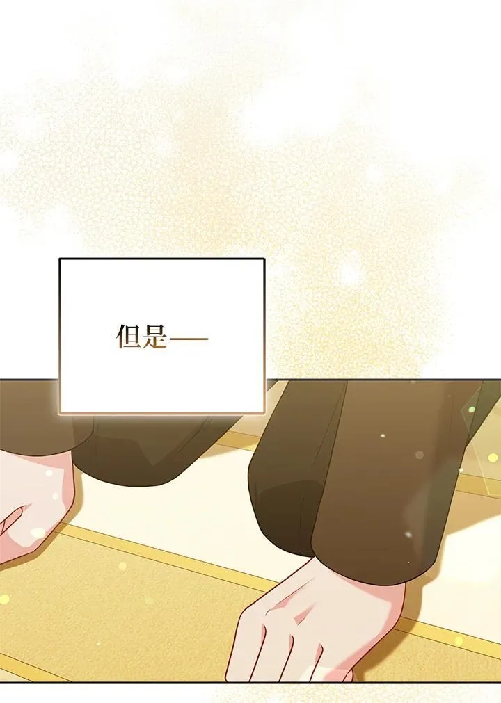 第57话7