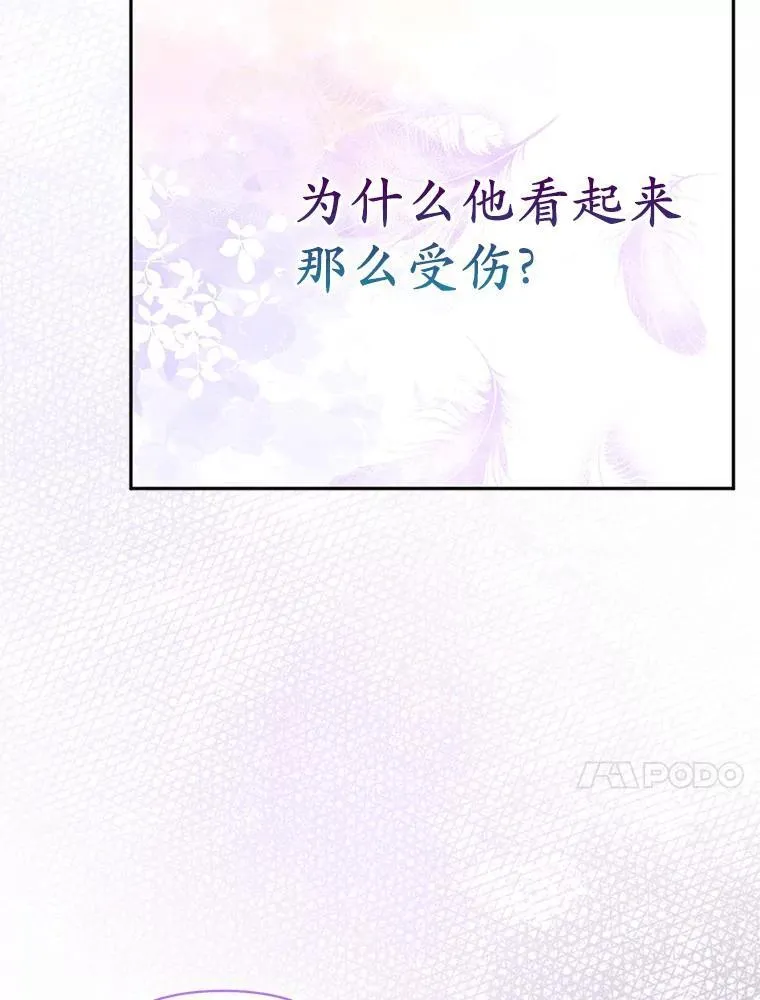 44.无法传递的真心（本季完）114