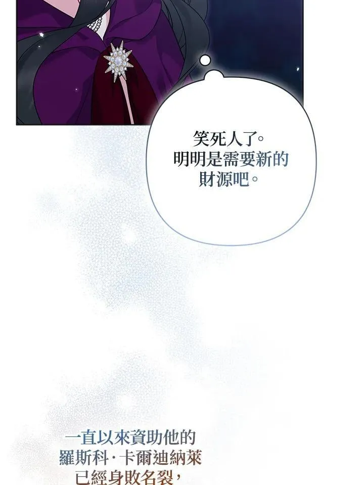 第51话10