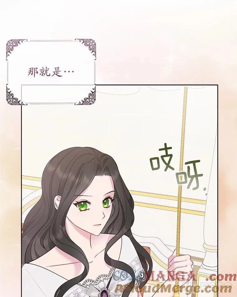 3.逆转时间76
