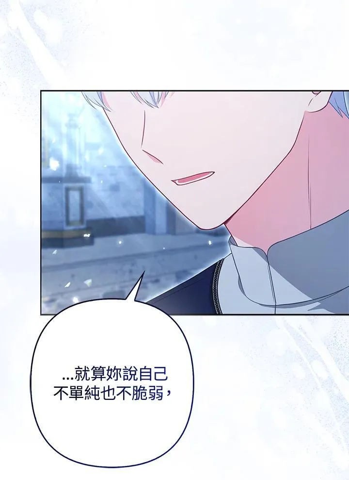 第48话94