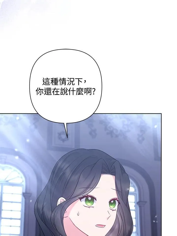 第54话13