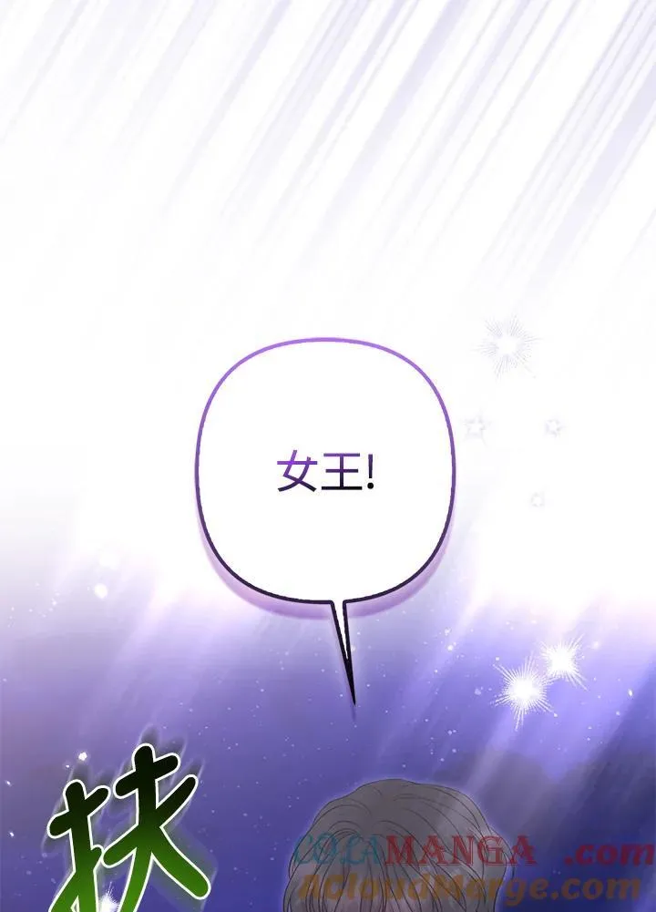 第53话12