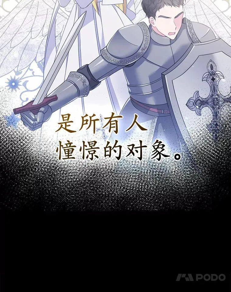 4.再见仇人49