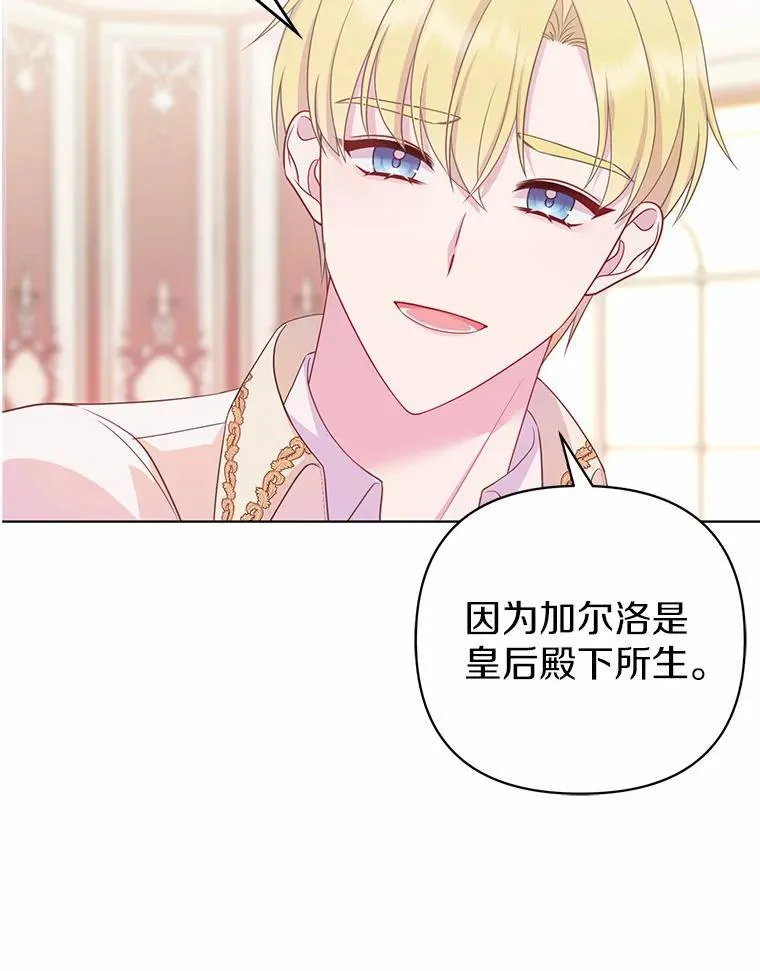 4.再见仇人59