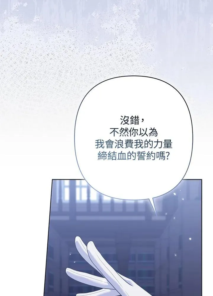 第53话107