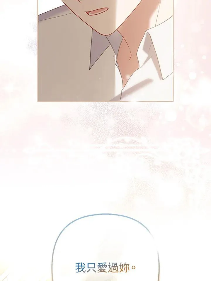第51话98