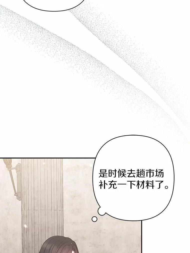 26.重返大海90