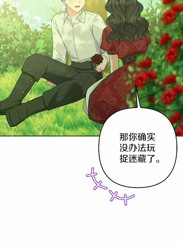 8.救赎83