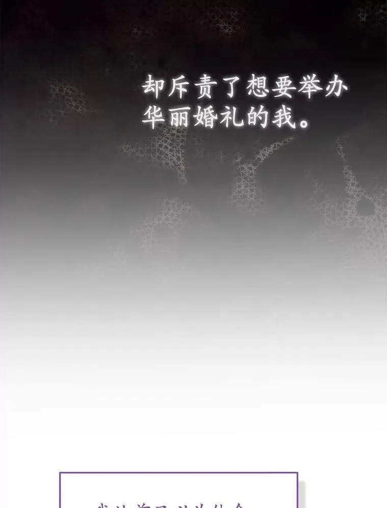 6.婚礼58