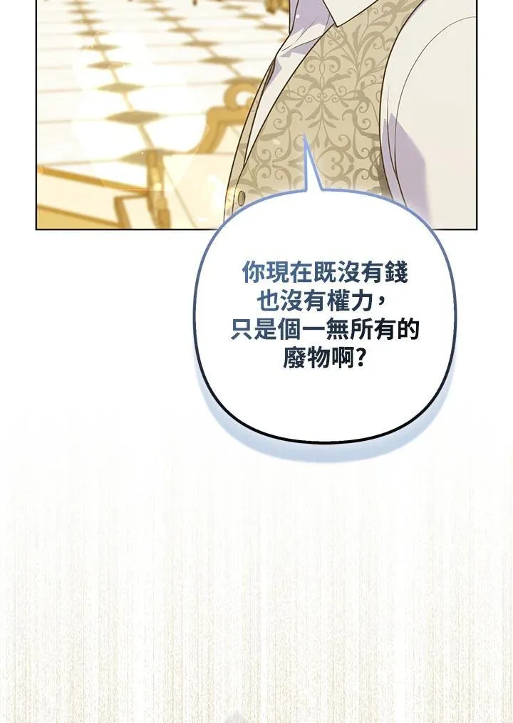 第57话14