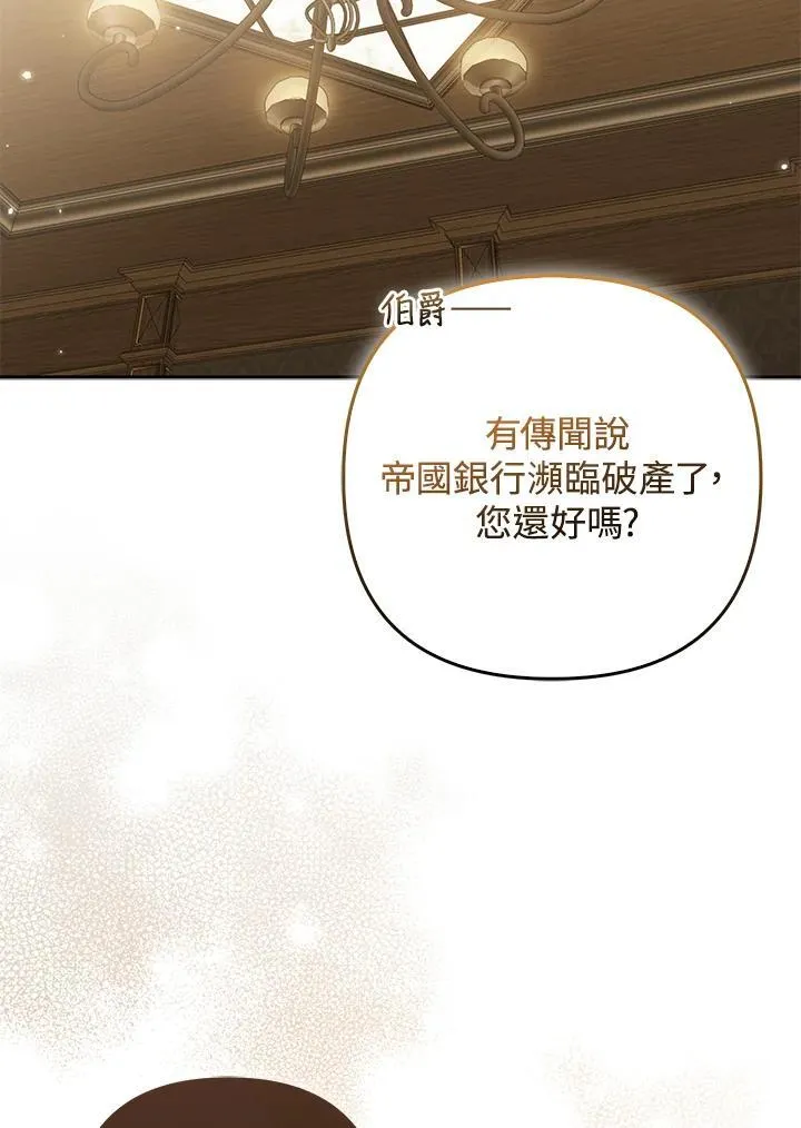 第47话78