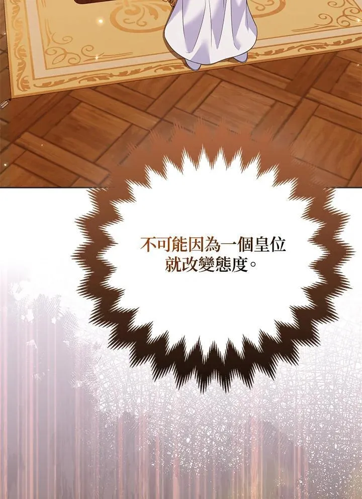 第59话53