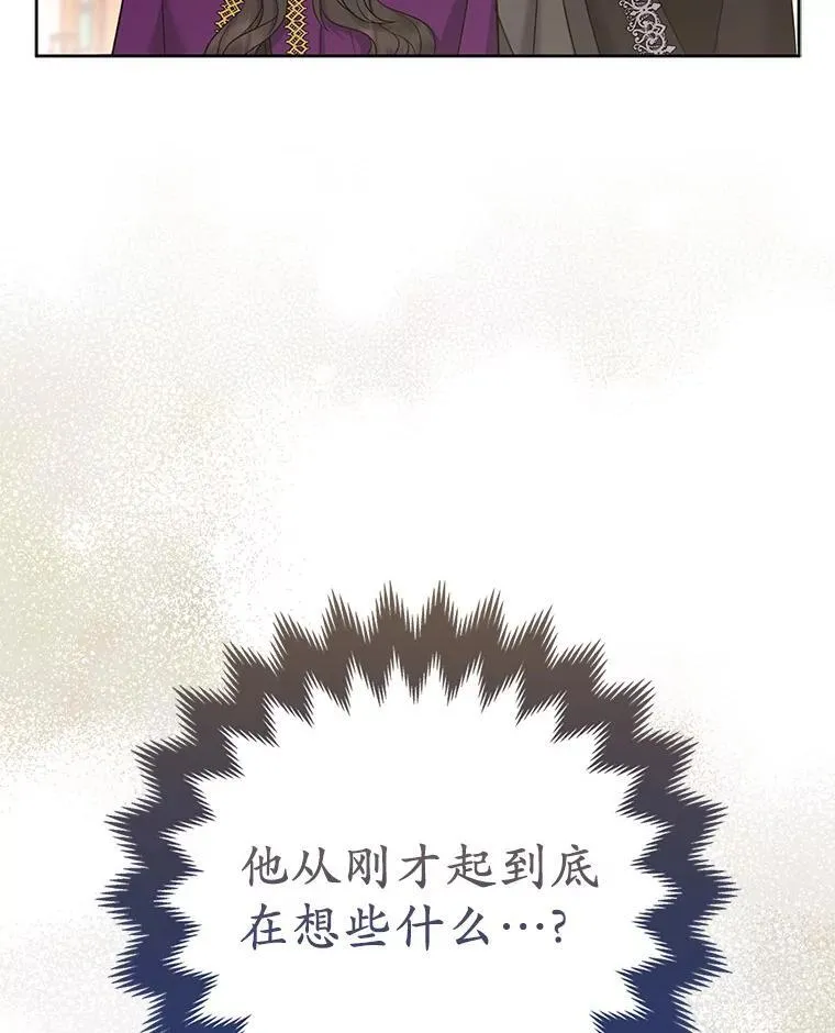 22.人鱼的眼泪34