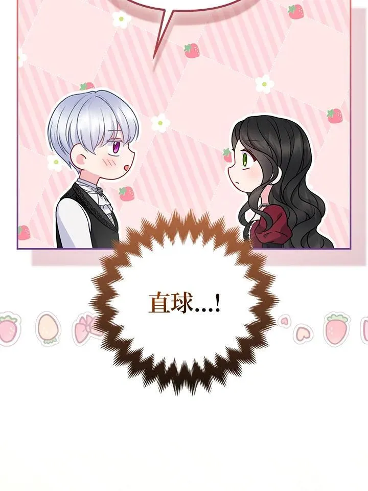 第52话6