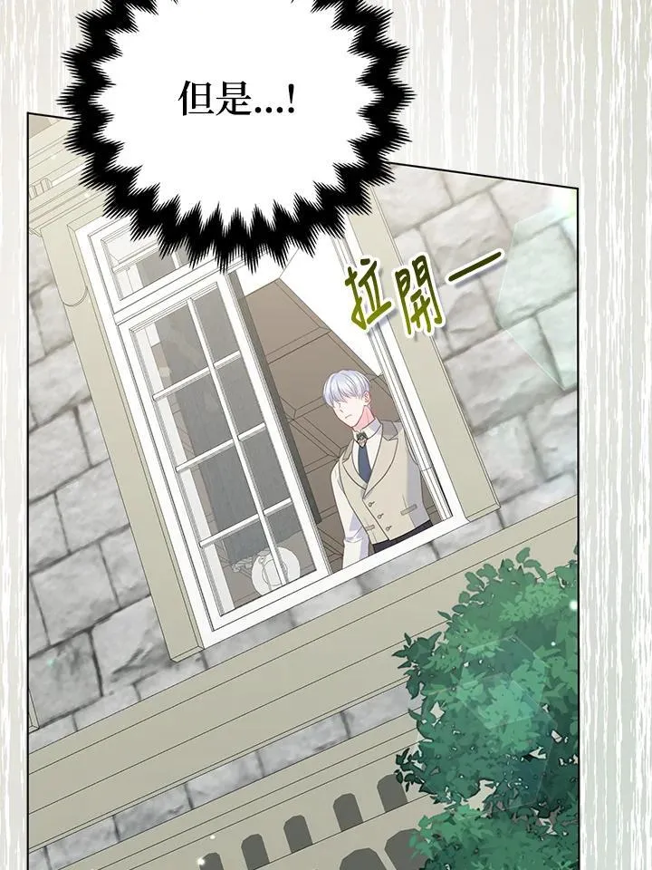 第49话90