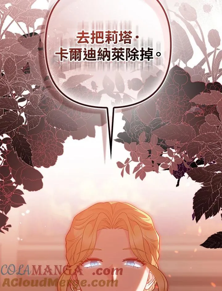 第53话120