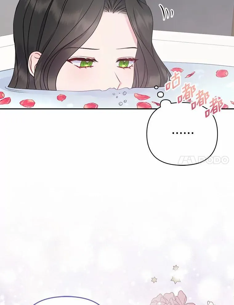 7.新婚初夜6