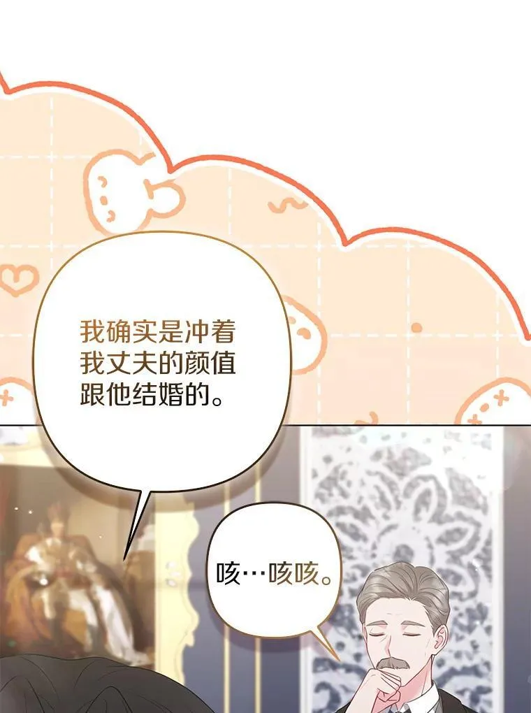 35.“魔女”的手段58