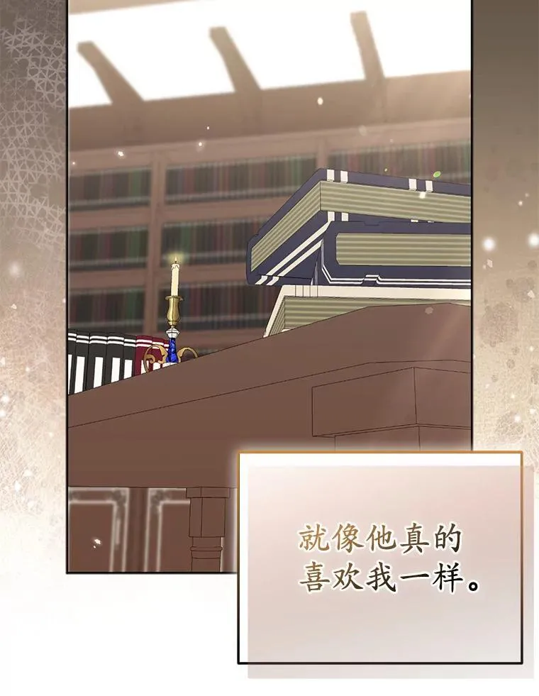 38.天才炼金术士119