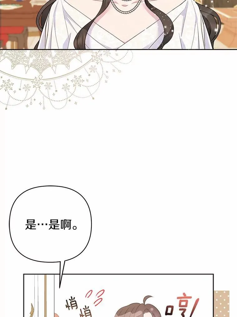 6.婚礼91