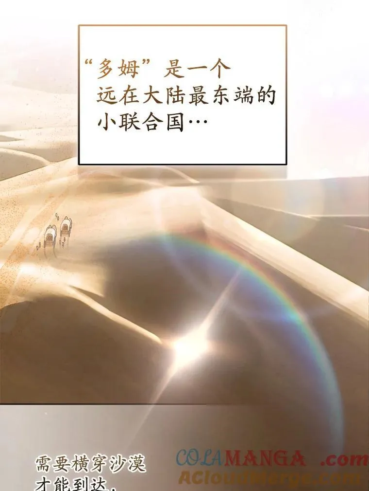 40.无中生“友”28