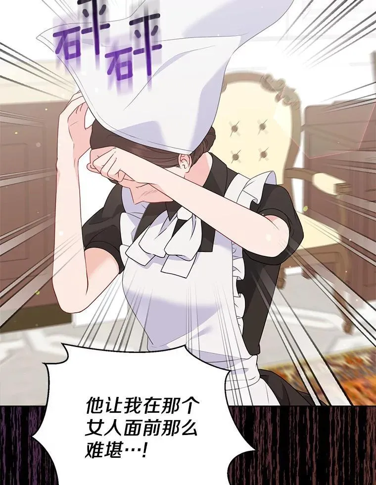 32.修道院舞会2