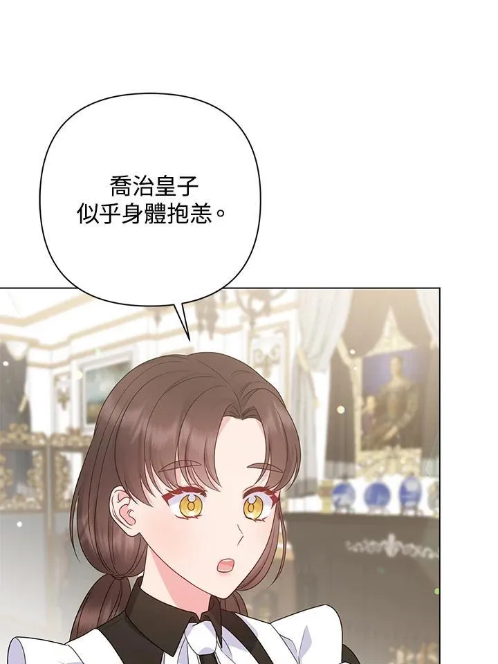 第49话9