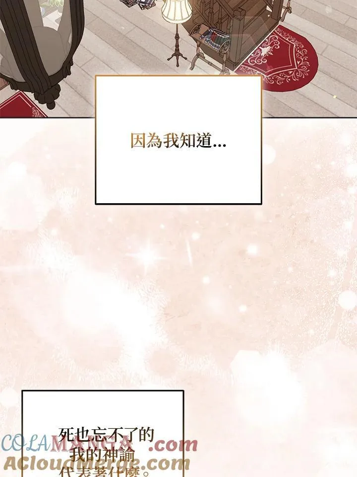 第49话72