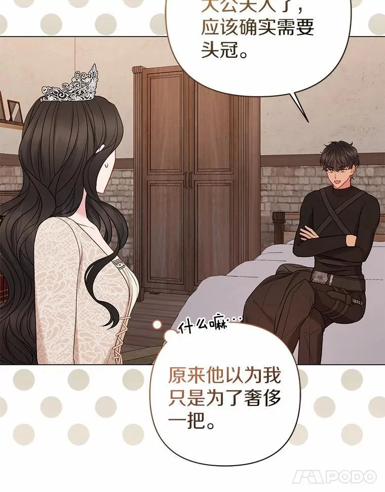19.不眠之城91