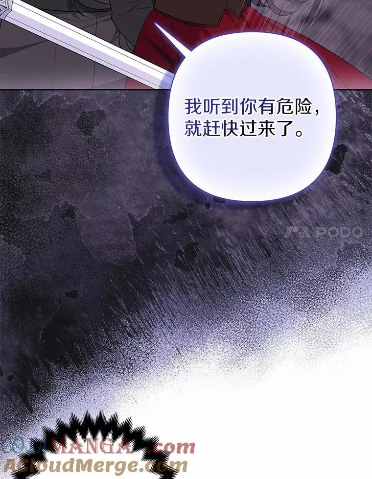 12.陷阱112