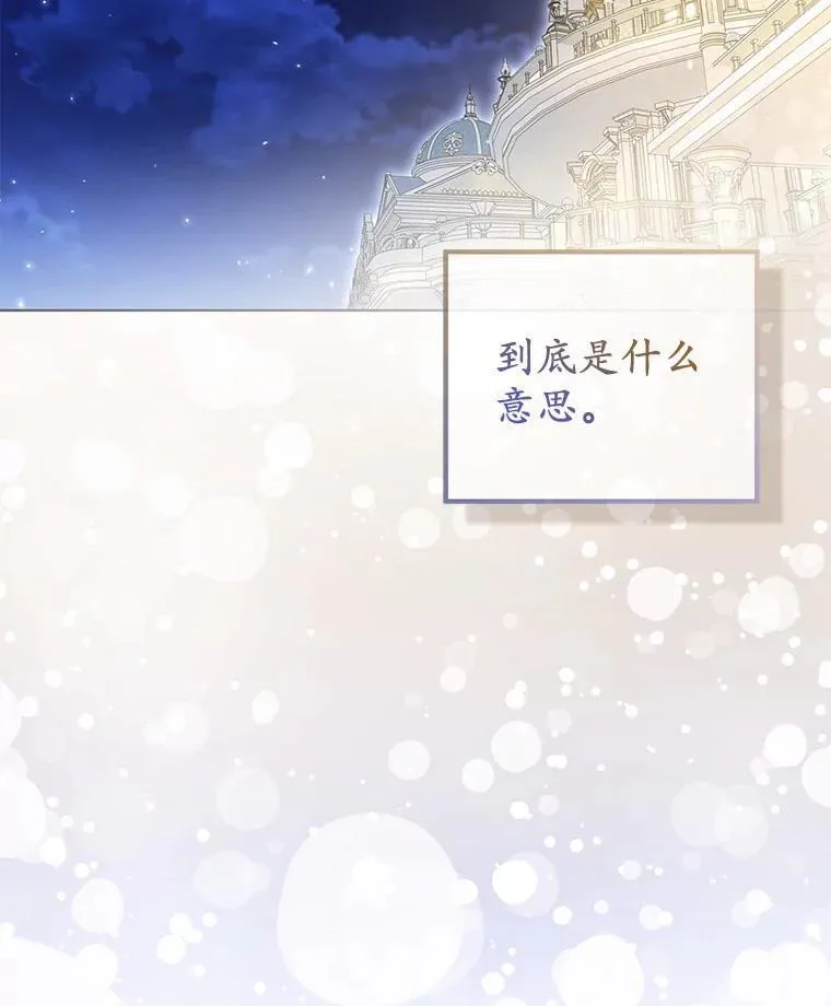 33.不欢而散59
