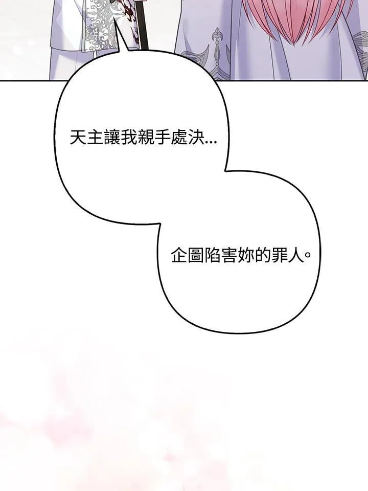 第46话65