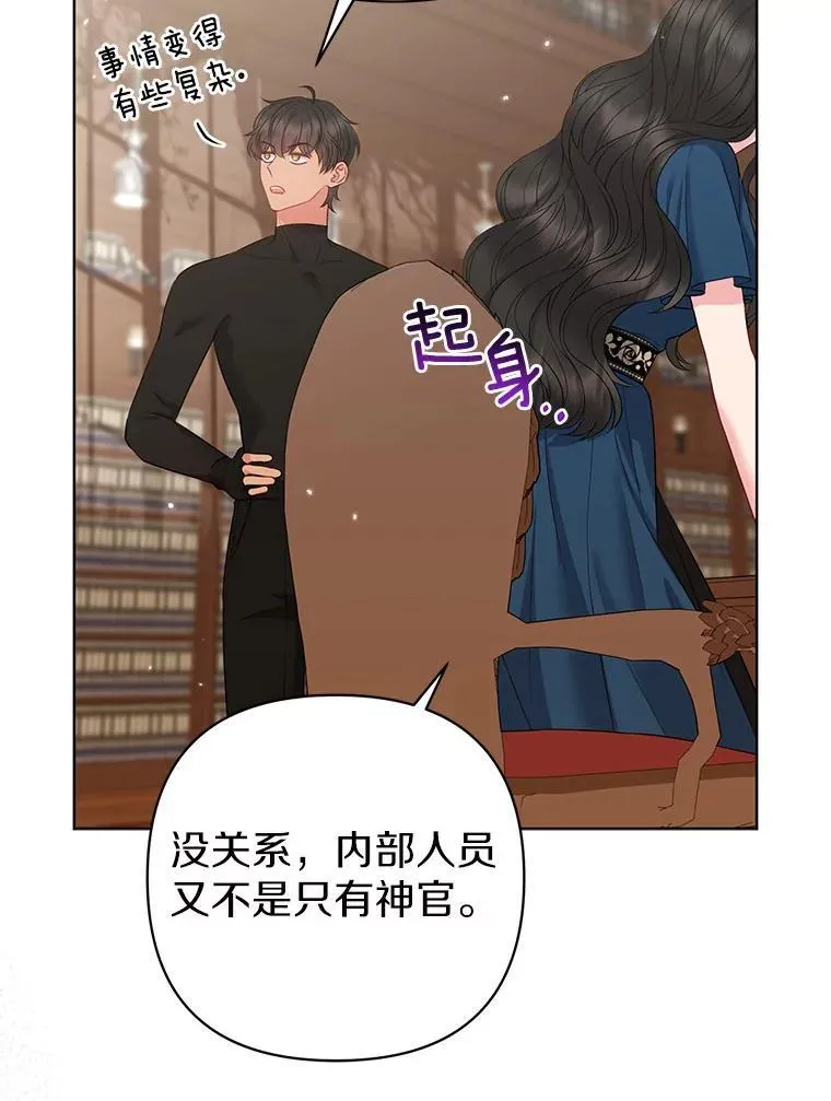 34.地下监狱50
