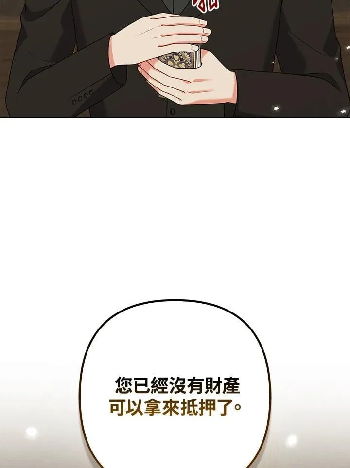 第48话37