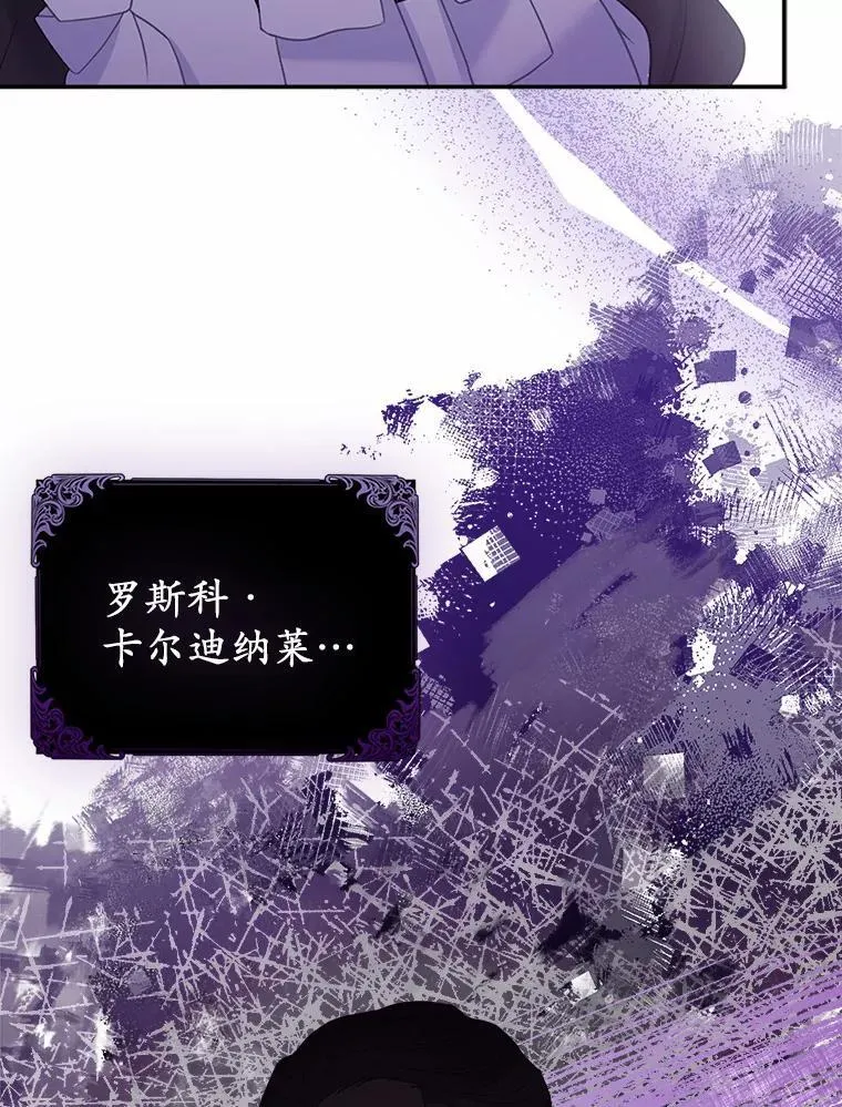 5.被神遗弃的土地31