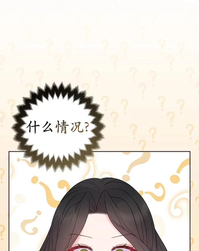 25.传说中的三皇子115
