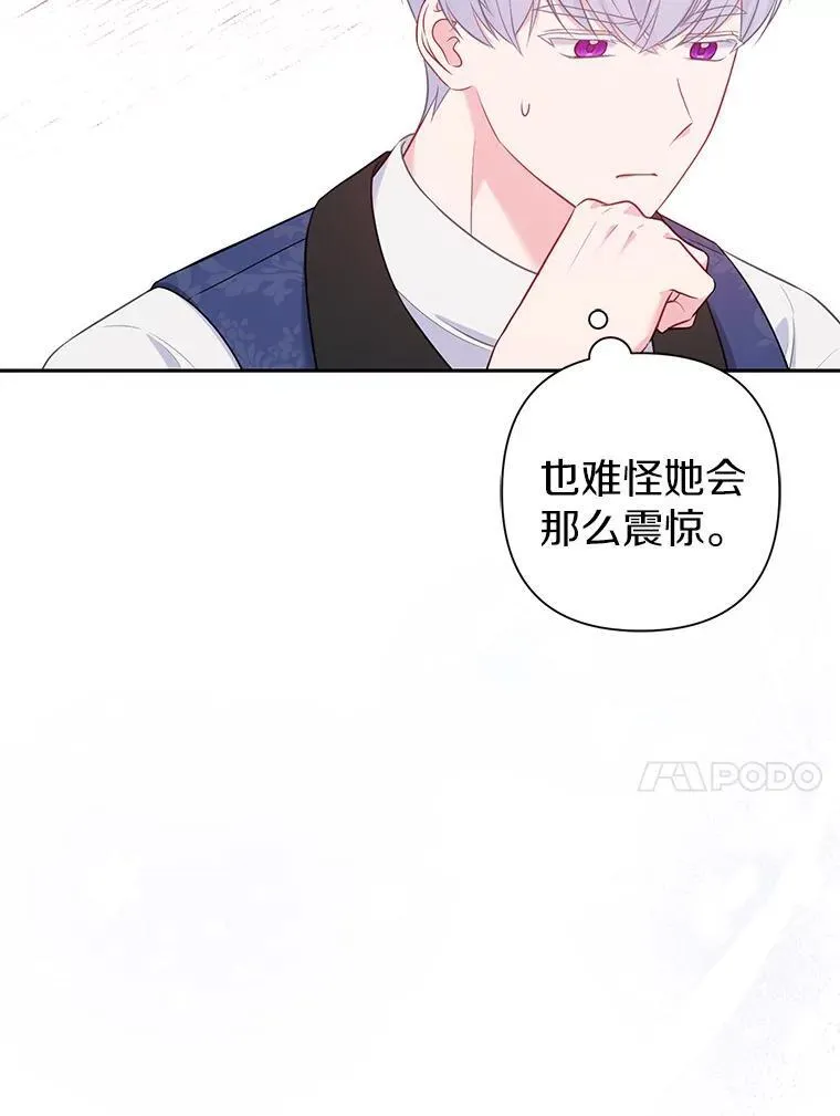 40.无中生“友”27