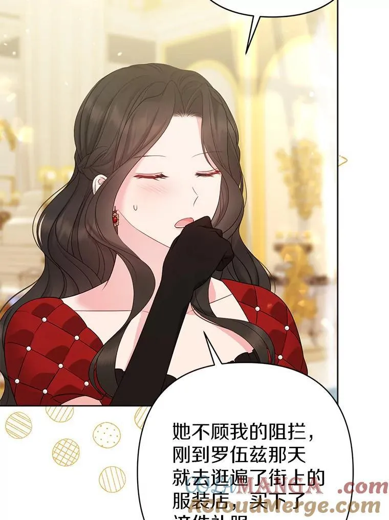 32.修道院舞会96