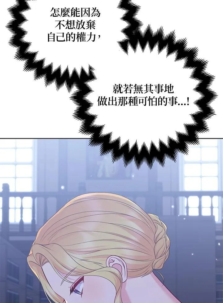 第53话87