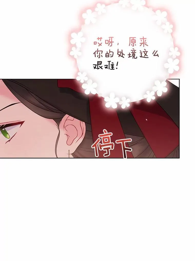 20.同床共枕114