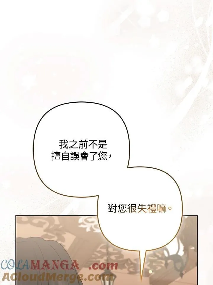 第49话60