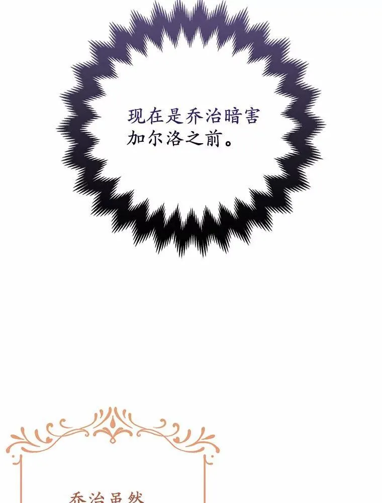 4.再见仇人21