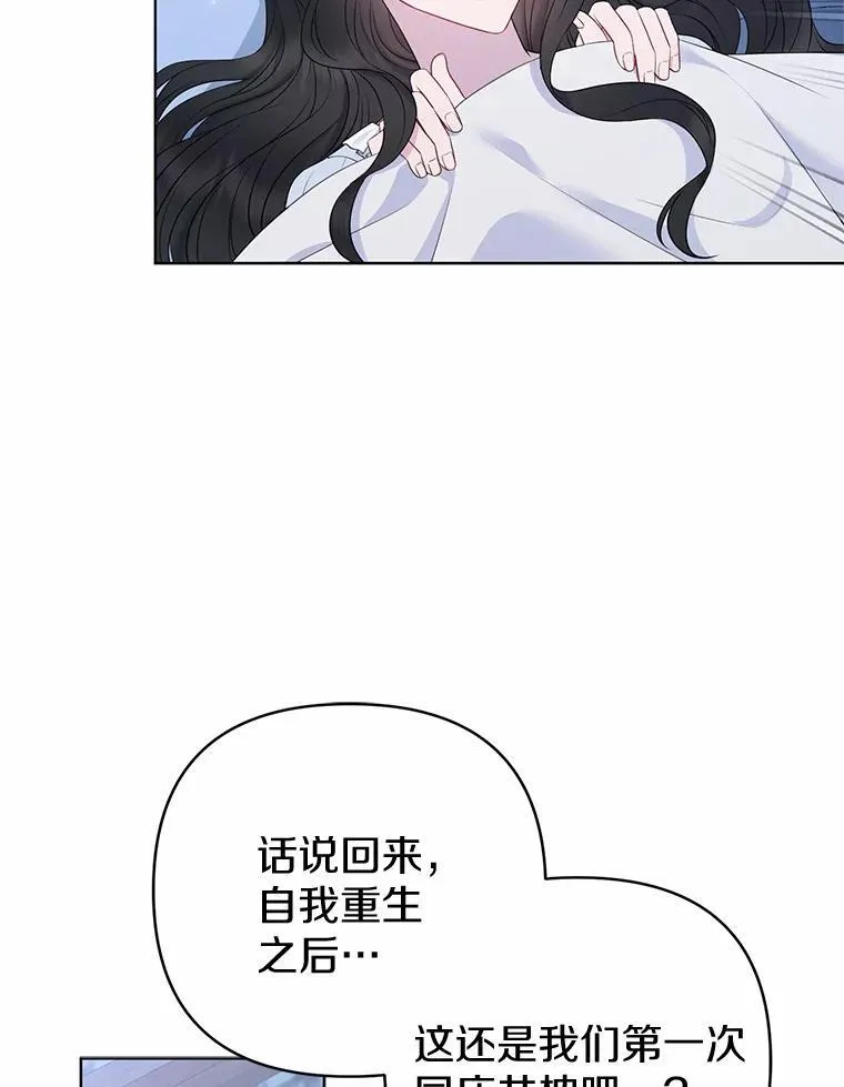 20.同床共枕43
